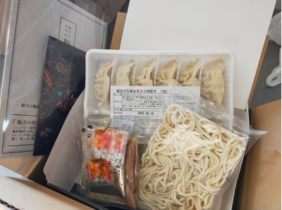 ２種の餃子で楽しむ鶏白湯出汁の炊き餃子鍋セット（肉餃子/とり餃子）：3000円